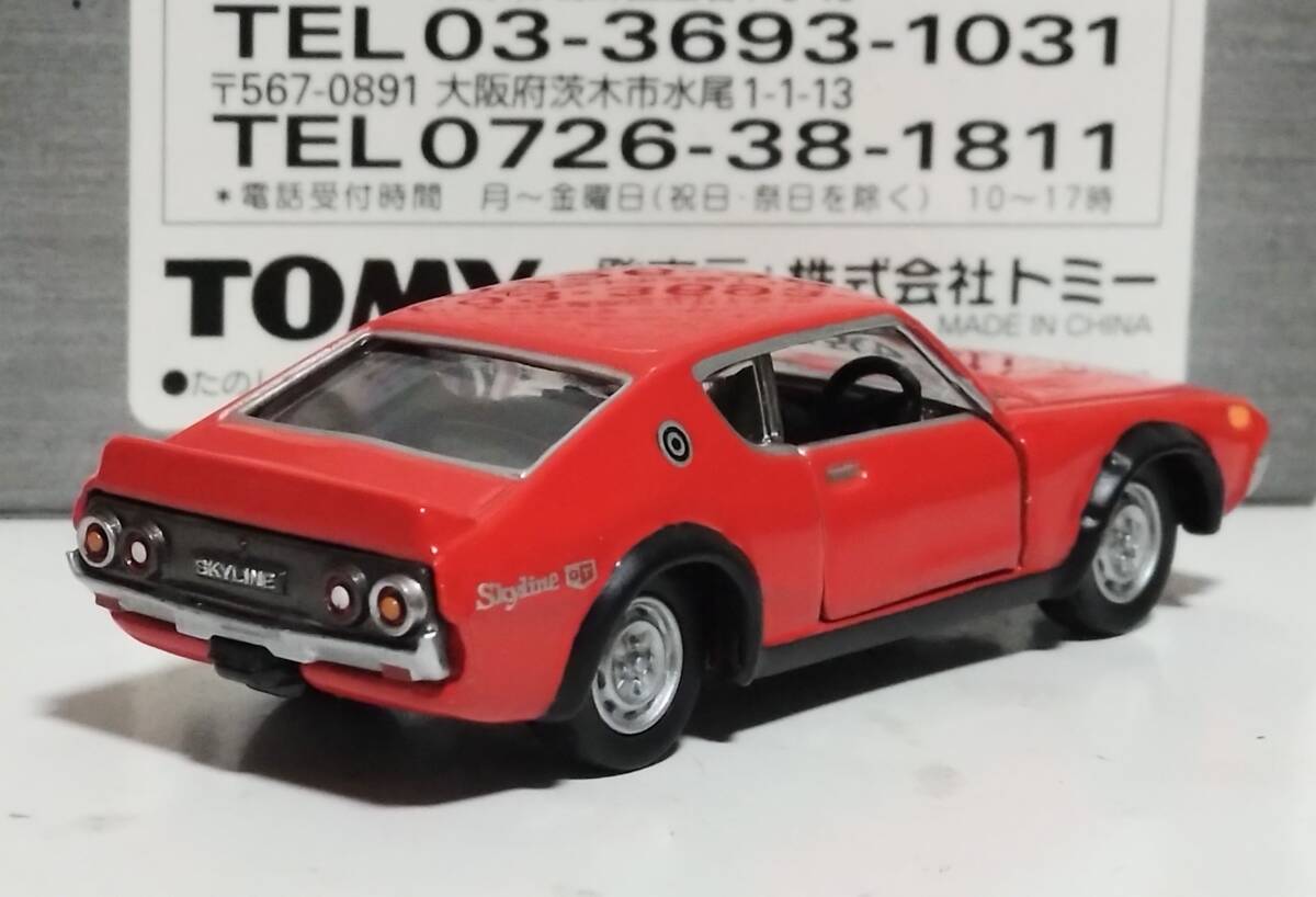 【即決】トミカリミテッド　日産スカイラインＧＴーＲ（ＫＰＧＣ１１０） レッド_画像2