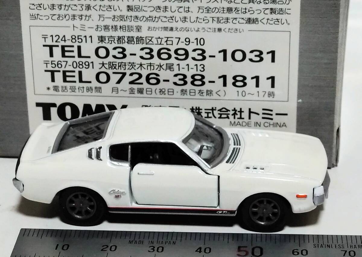 【即決】トミカリミテッド　トヨタ セリカＬＢ２０００ＧＴ　白_画像4