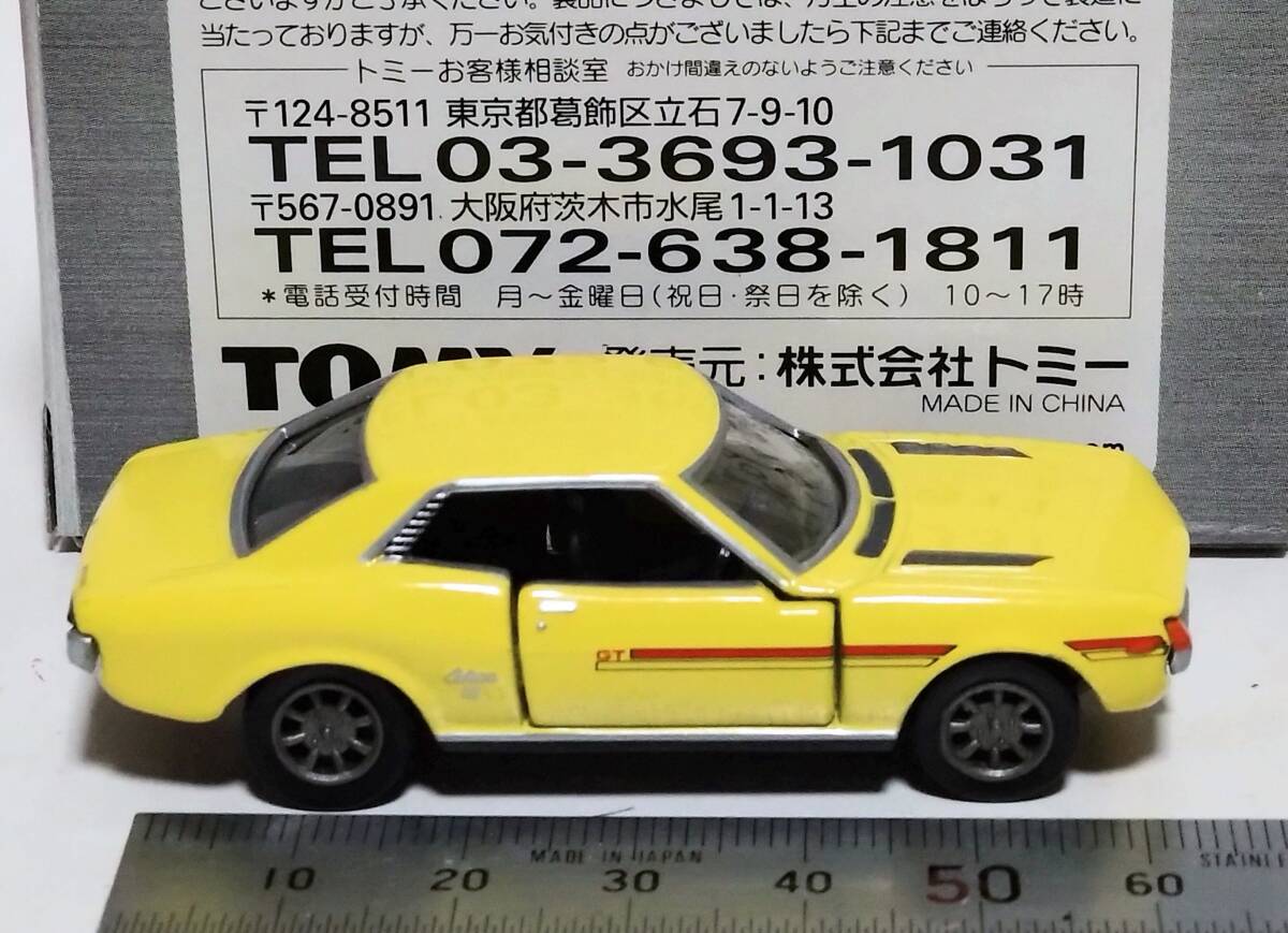 【即決】トミカリミテッド　トヨタ セリカ１６００ＧＴ イエロー_画像4