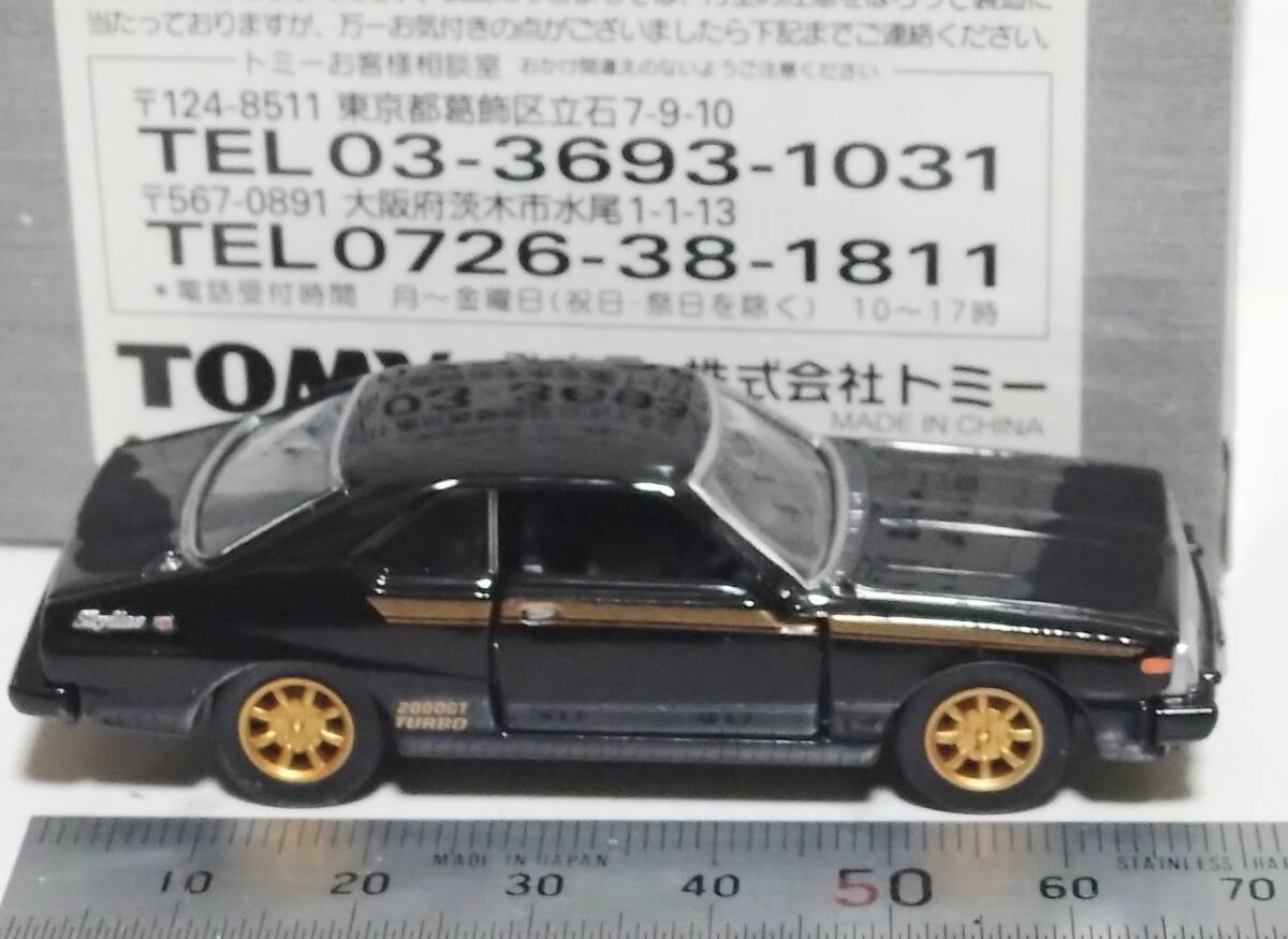 【即決】トミカリミテッド　日産スカイライン ２０００ターボ　ＧＴーＥＳ_画像4