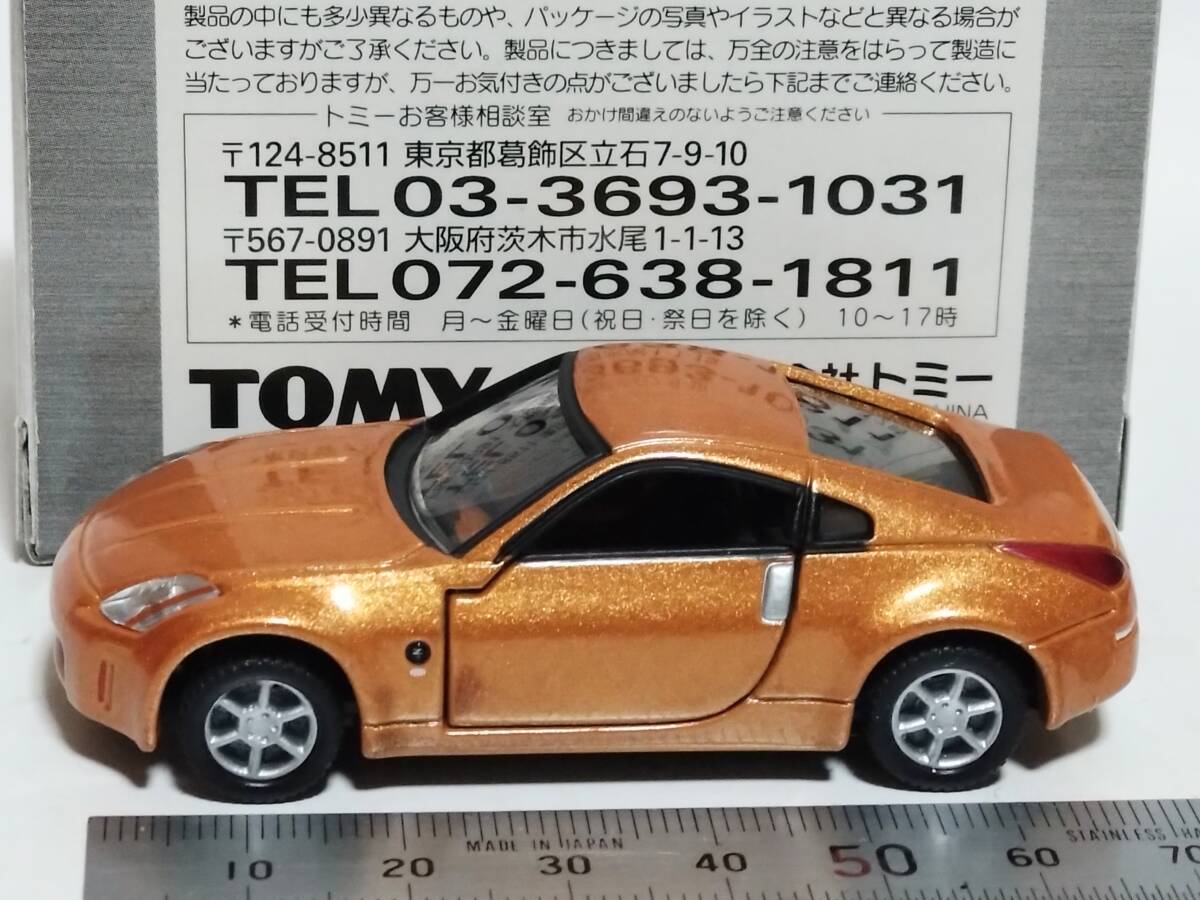 【即決】トミカリミテッド　　ニッサン　フェアレディ　Ｚ _画像3