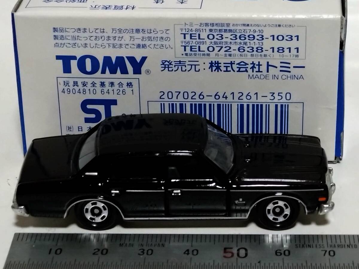 【即決】トミカくじＶ　トヨタ クラウン　８０系_画像4