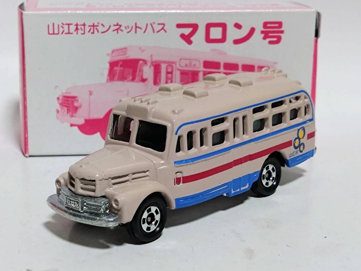 【即決】トミカ いすゞ ボンネットバス 「山江村マロン号」の画像1