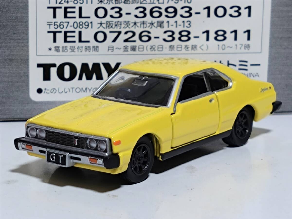 [ prompt decision ] Tomica Limited Nissan Skyline GT-ES yellow 