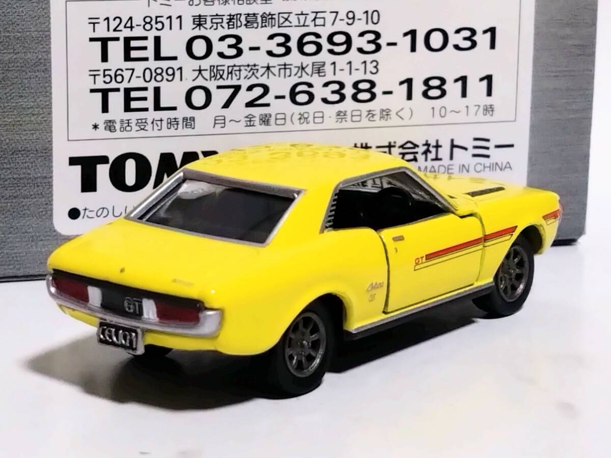 【即決】トミカリミテッド　トヨタ セリカ１６００ＧＴ イエロー_画像2