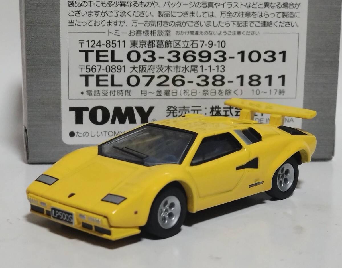 【即決】トミカリミテッド　ランボルギーニ・カウンタック ＬＰ５００Ｓ イエロー_画像1