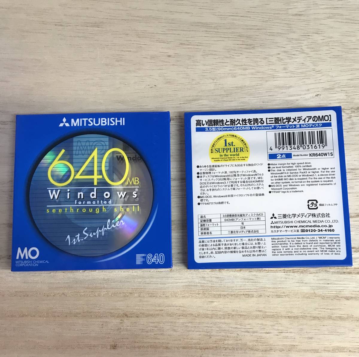3.5 type (90mm)MO disk |8 sheets entering |640MB|KR640W20ST|MITSUBISHI| Mitsubishi | new goods unopened 