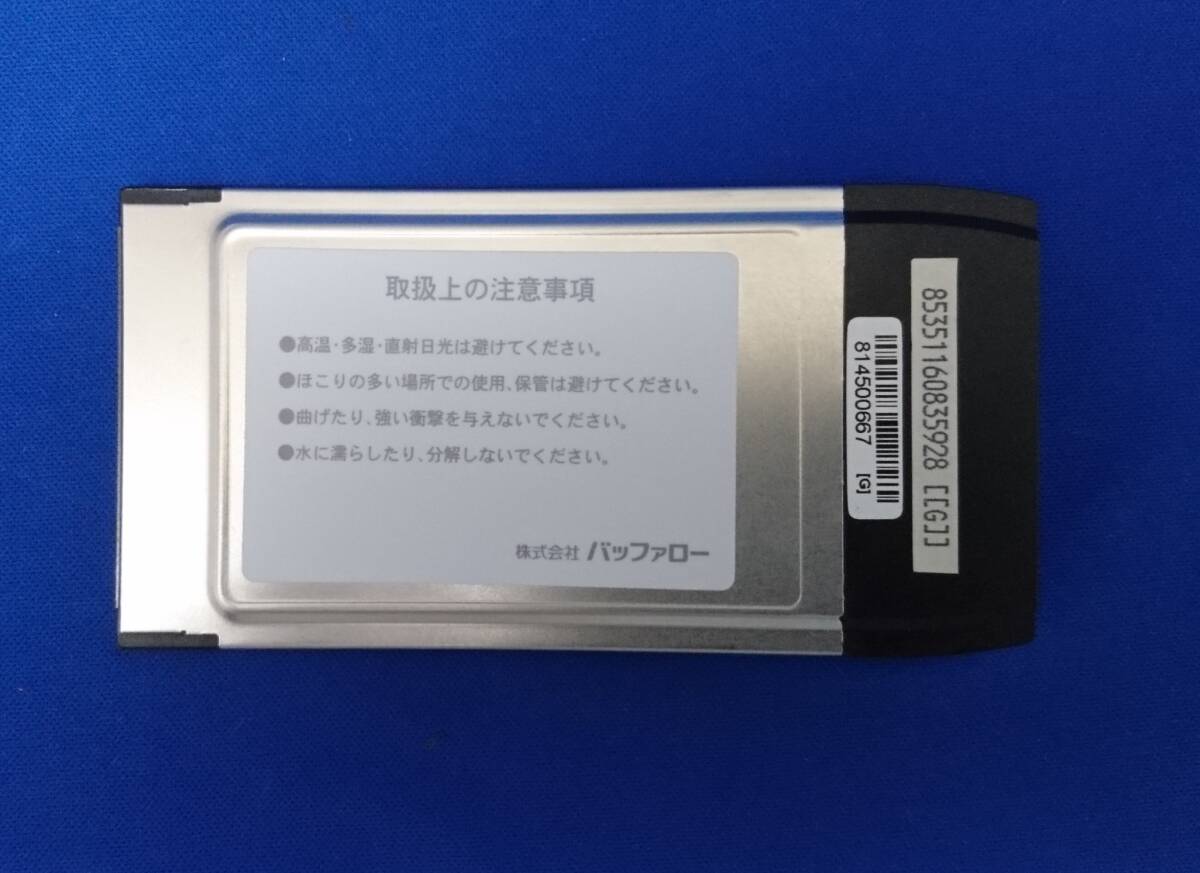 BUFFALO USB2.0 インターフェースカード IFC-CB2U2V PCカード_画像4