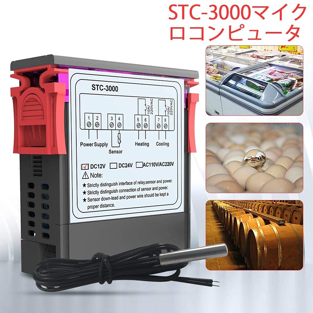 LCD цифровой температура контроллер DC 12V электронный датчик температуры интеллектуальный нагревание охлаждающий водонепроницаемый NTC температура сенсор Probe высокая яркость дисплей 