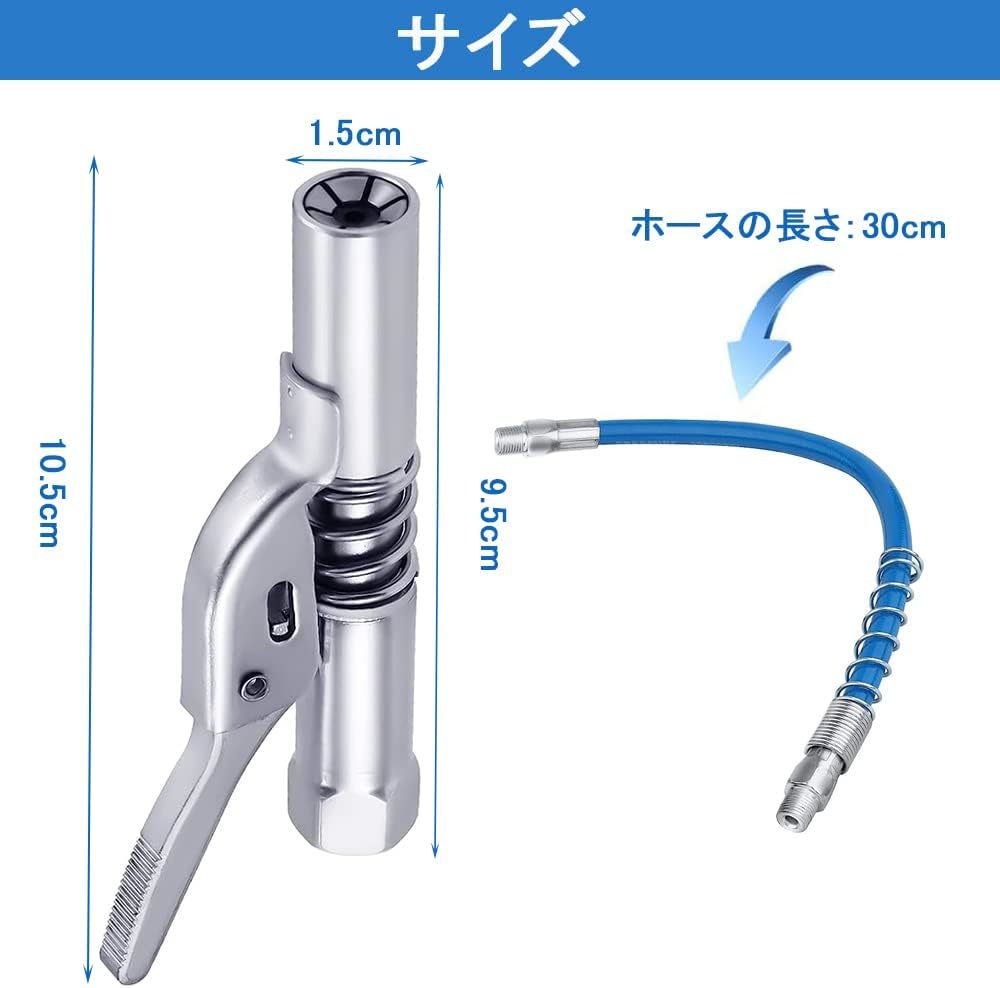 高圧グリースノズル グリスカプラー グリスガンノズル ロッククランプ式 ホース付き （30cm）の画像2