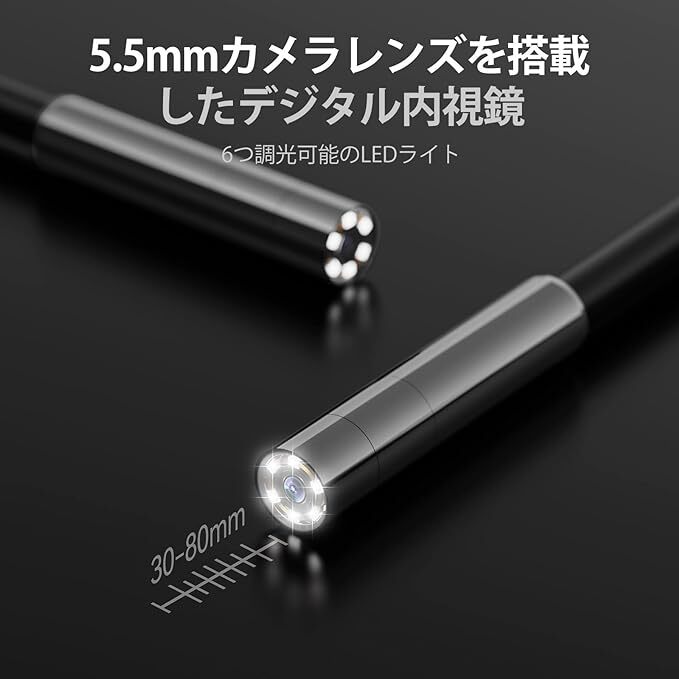 工業用内視鏡カメラ ファイバースコープ 極細いスネークカメラ 工業用内視鏡カメラ ファイバースコープ 極細いスネークカメラ