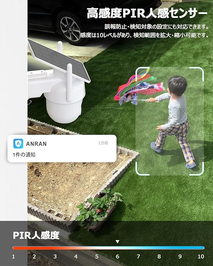 防犯カメラ 屋外 ソーラー 電源不要 500万画素 5DBiWiFi強化 360 防犯カメラ 屋外 ソーラー 電源不要 500万画素 5DBiWiFi強化 360