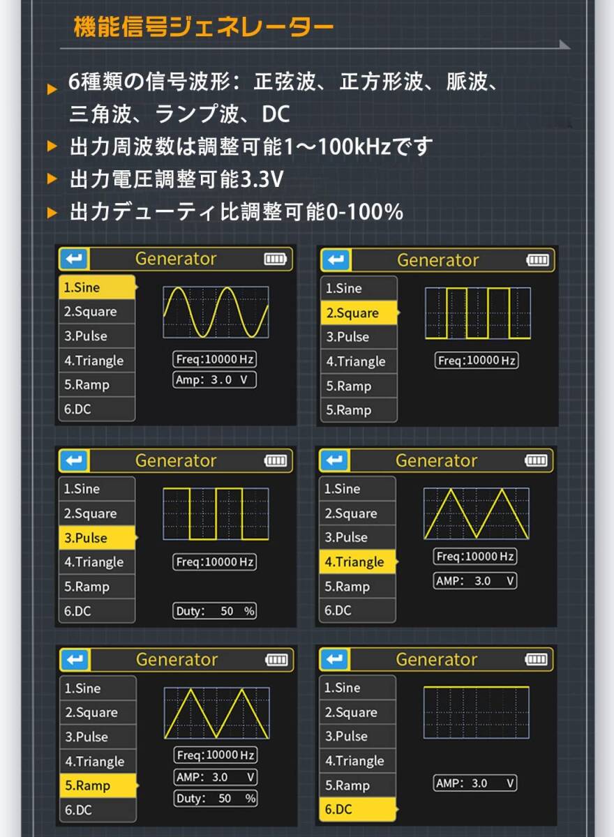  digital oscilloscope 500k Hz band region width signal generator 10MS/s support LCR inspection . backlight attaching 