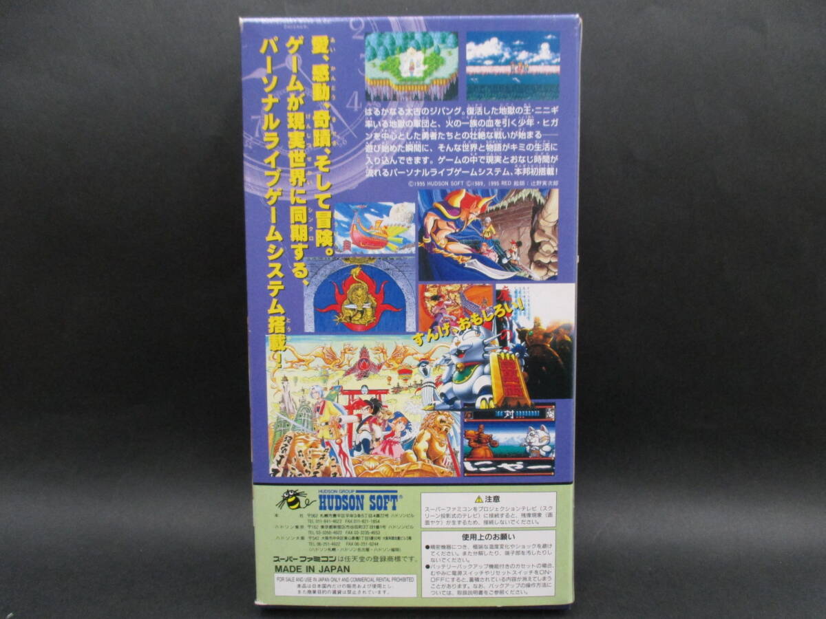 （未使用品）天外魔境ZERO (FAR EAST OF EDEN)【ハドソン】【スーパーファミコン】_画像2