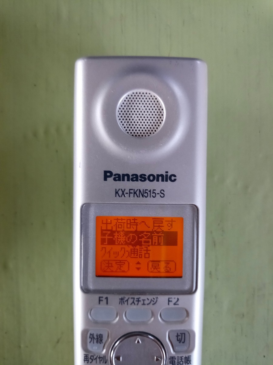  beautiful goods operation has been confirmed Panasonic telephone cordless handset KX-FKN515-S (73) free shipping exclusive use with charger . yellow tint color fading less 