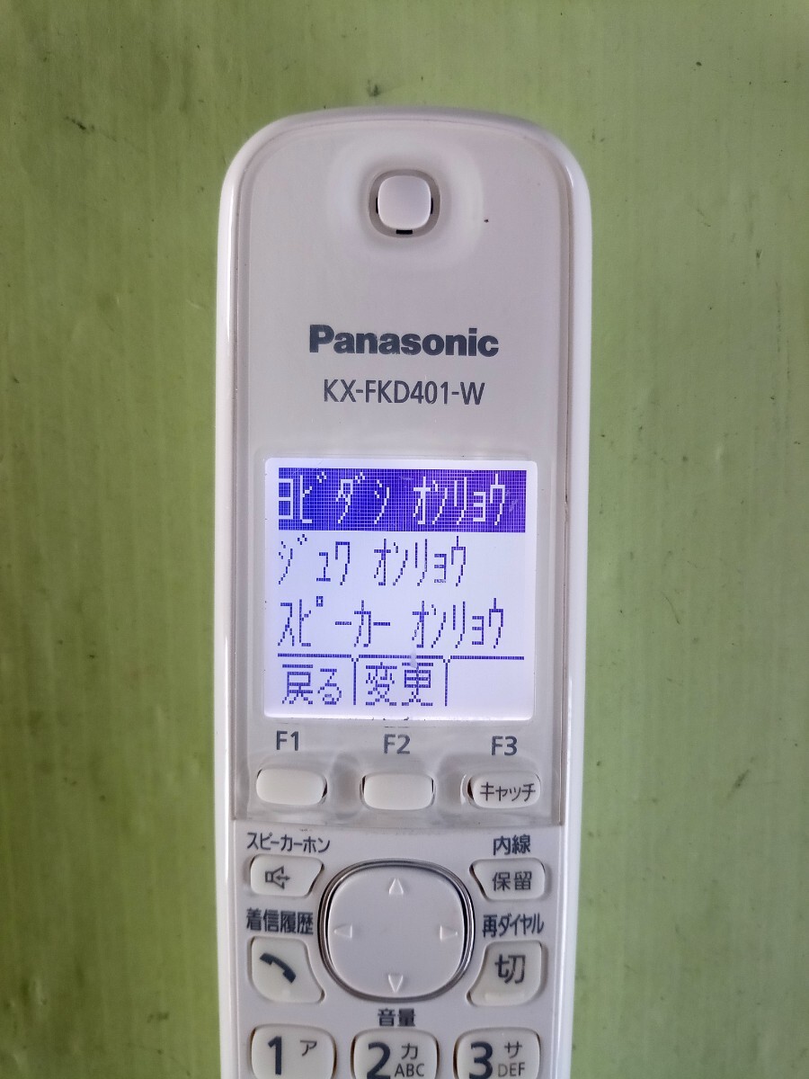  beautiful goods operation has been confirmed Panasonic telephone cordless handset KX-FKD401-W (53) free shipping exclusive use charger less yellow tint color fading less 