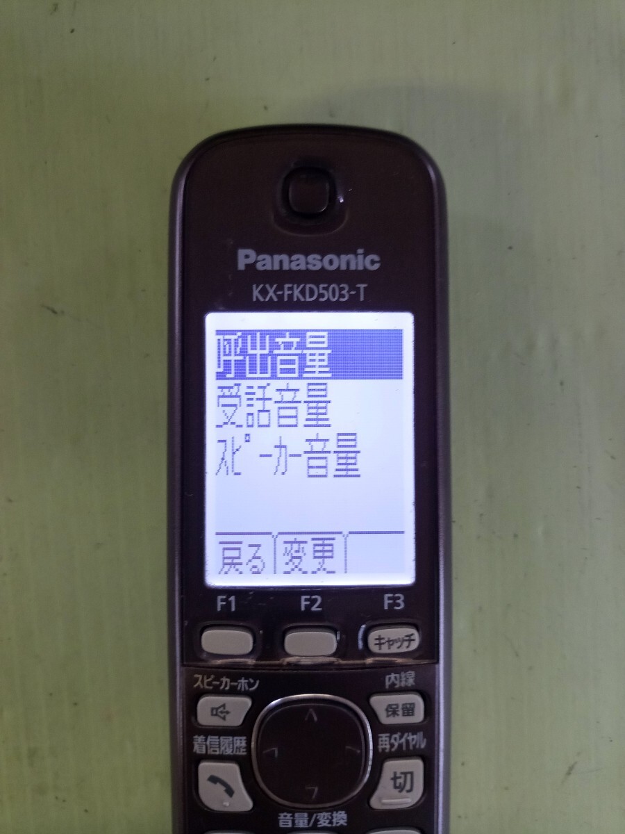  beautiful goods operation has been confirmed Panasonic telephone cordless handset KX-FKD503-T (37) free shipping exclusive use with charger . yellow tint color fading less 