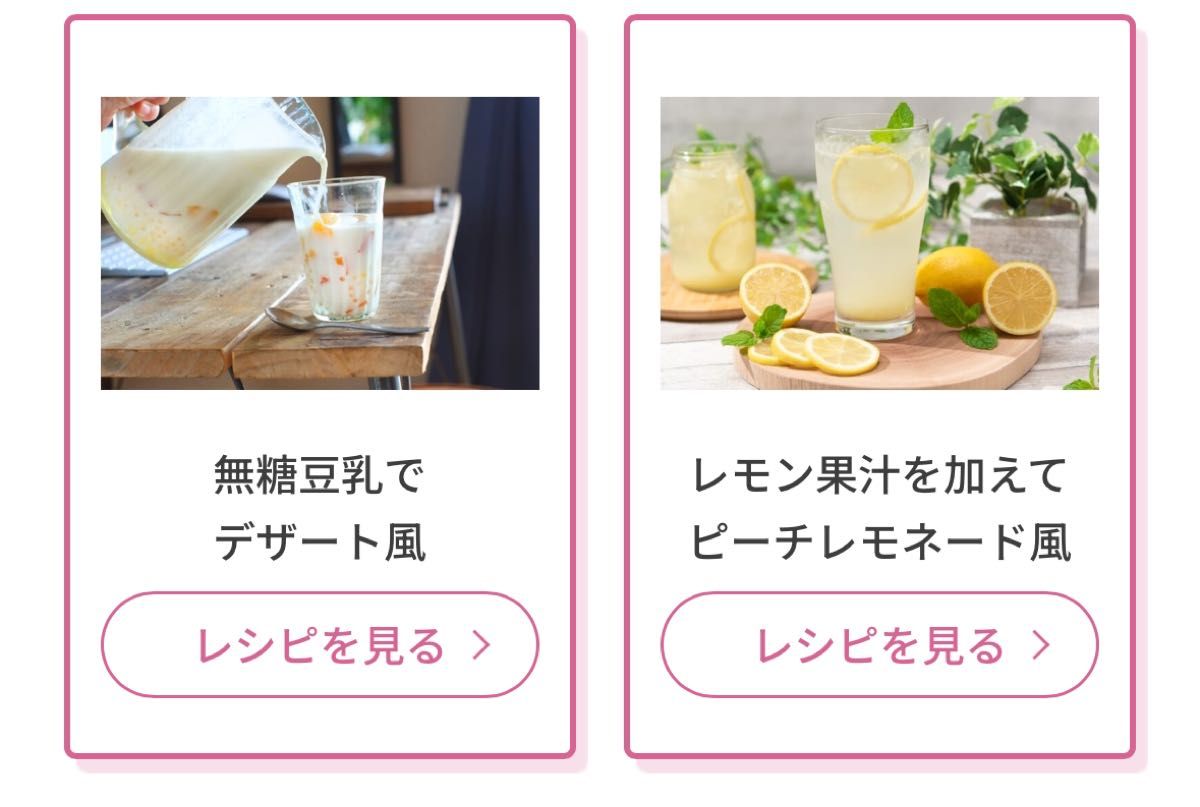 【新品未開封】ベルタ酵素ドリンク お試しセット 3本 置き換えダイエット ダイエット