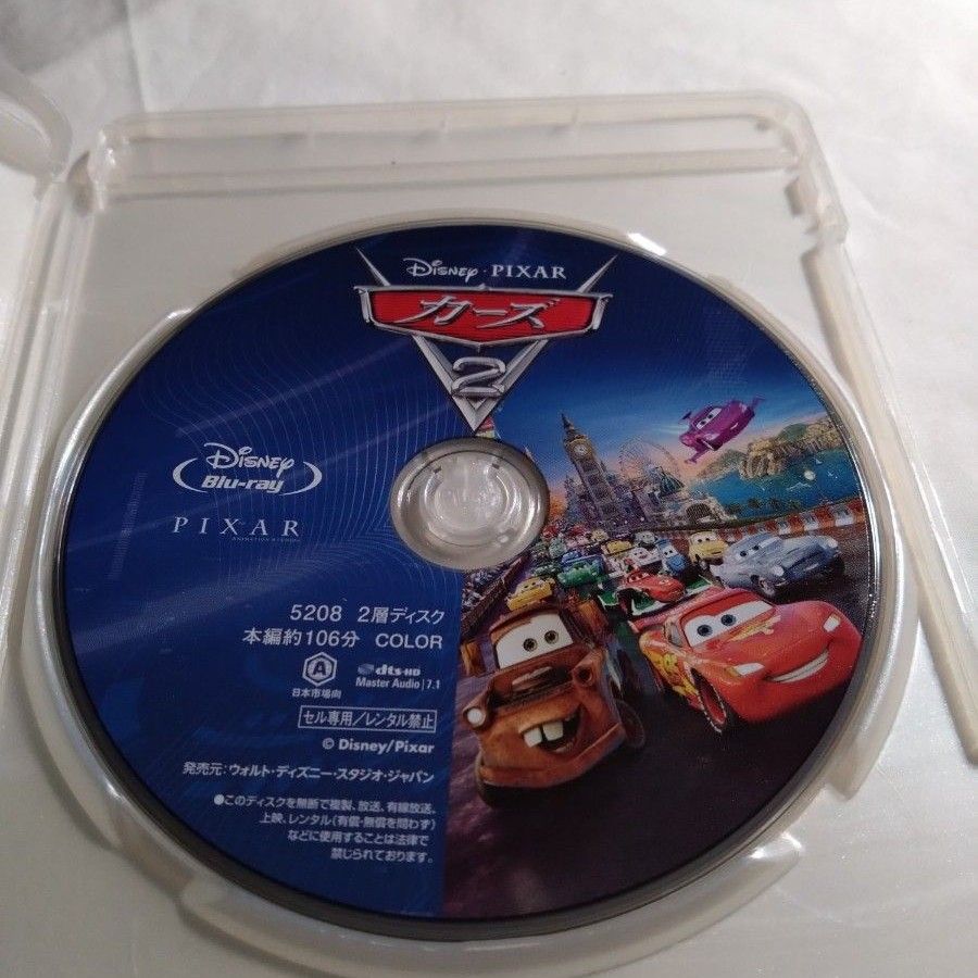 カーズカーズ2 カーズ クロスロード Blu-ray 純正ケース 3作品セット