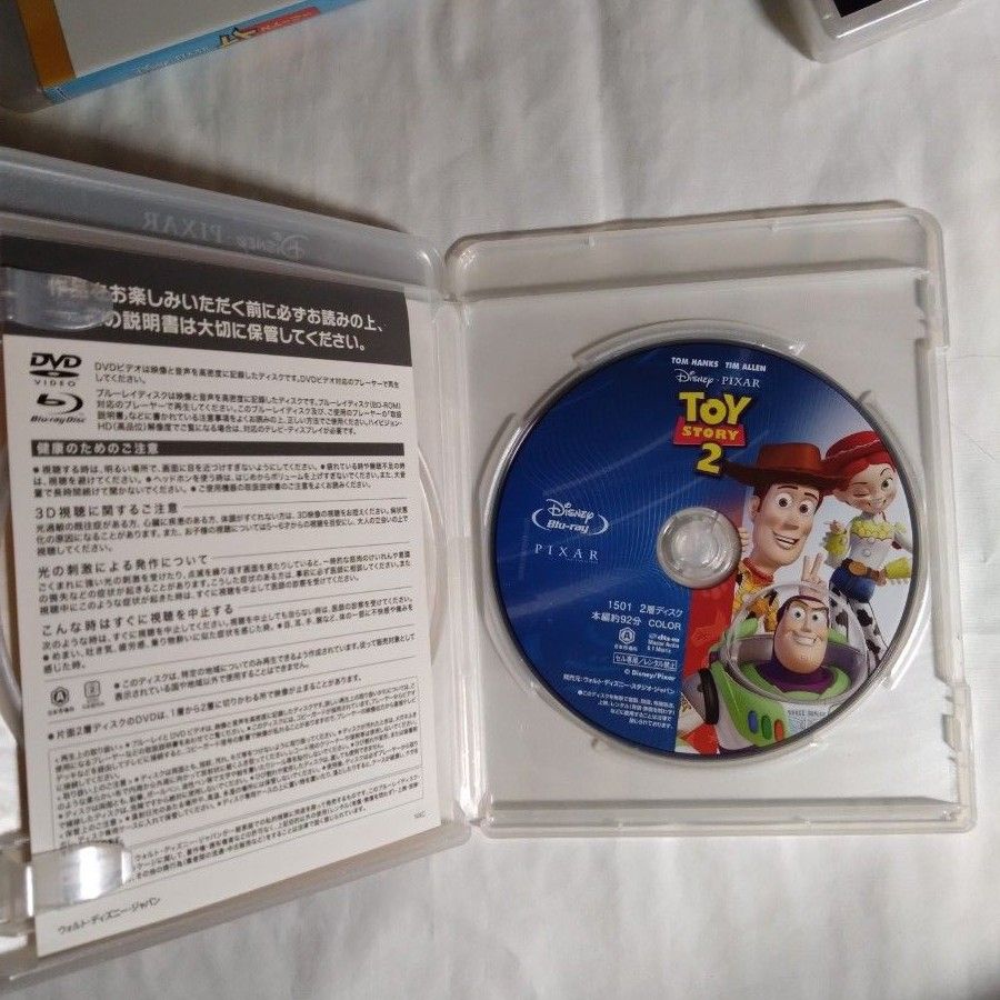 トイストーリー1 2 3 4 MovieNEX Blu-ray 純正ケース セット