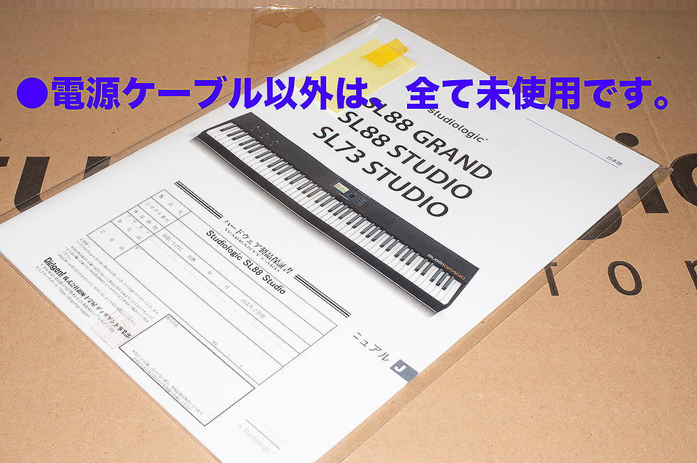 ■ studiologic / スタジオロジック ■ SL88 studio 88鍵盤 ● MIDIキーボード ●令和7年3月まで保証残あり【ほぼ新品 送料込】_画像4