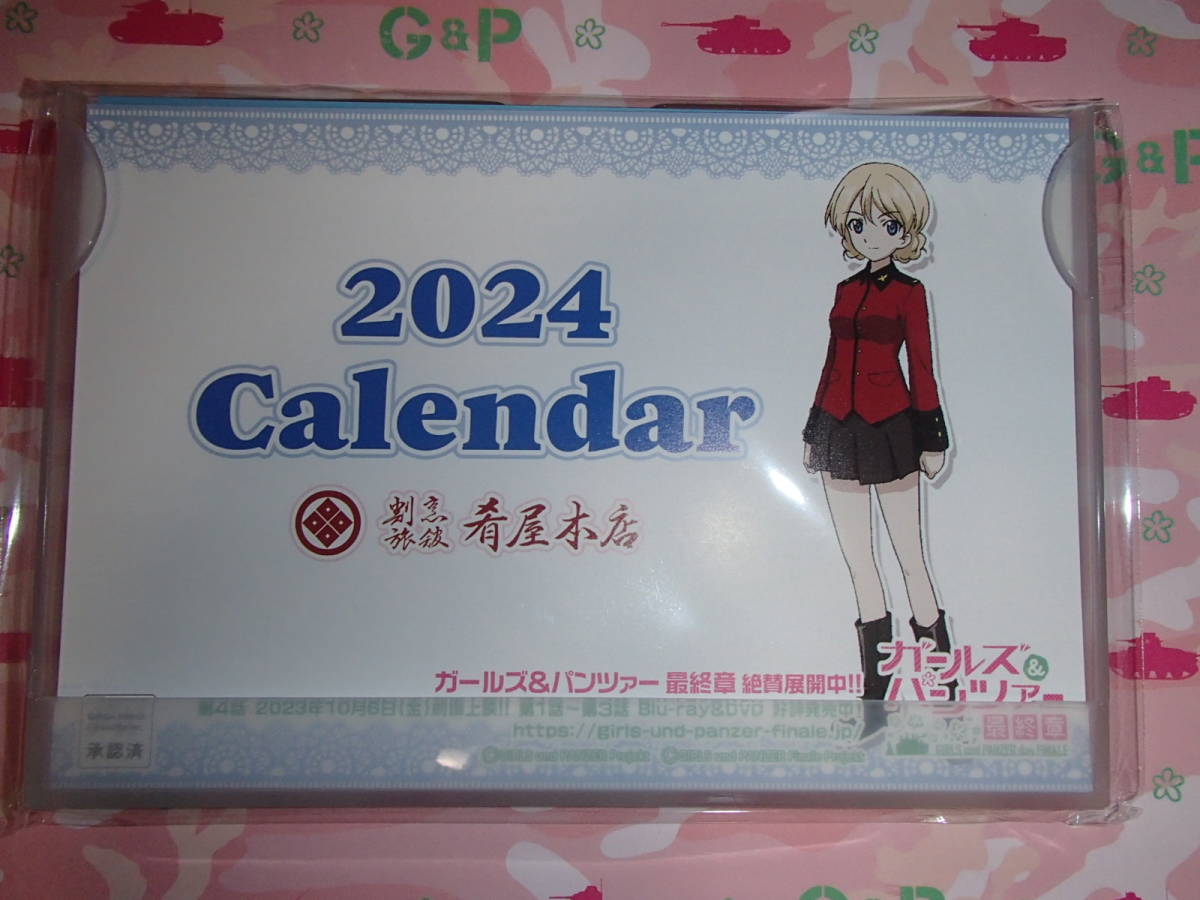 ** Girls&Panzer 2024 Darjeeling da- sama calendar . Gloria -na large . limitation . shop head office ga Lupin **