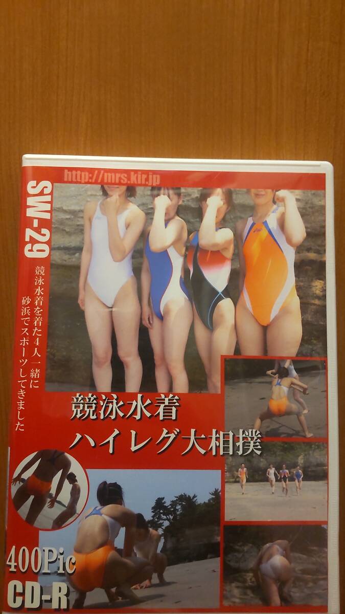 競泳水着ハイレグ大相撲 CD-R グラビア アイドル 競泳水着 キャットファイトの画像1