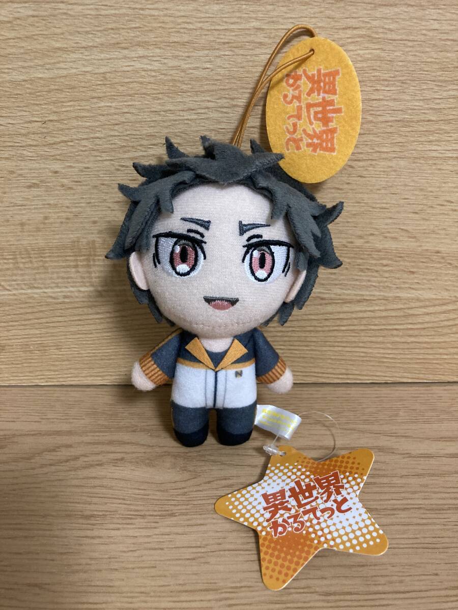 異世界かるてっと マスコット ぬいぐるみ ナツキ・スバル リゼロ 異世界かるてっと マスコット ぬいぐるみ ナツキ・スバル リゼロ