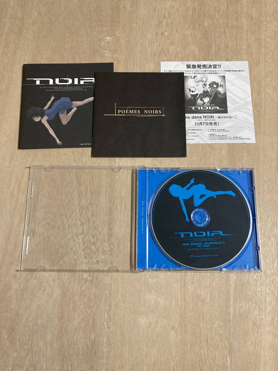 Amazon.com: NOIR(ノワール) Vol.1(初回限定盤BOX付) [DVD