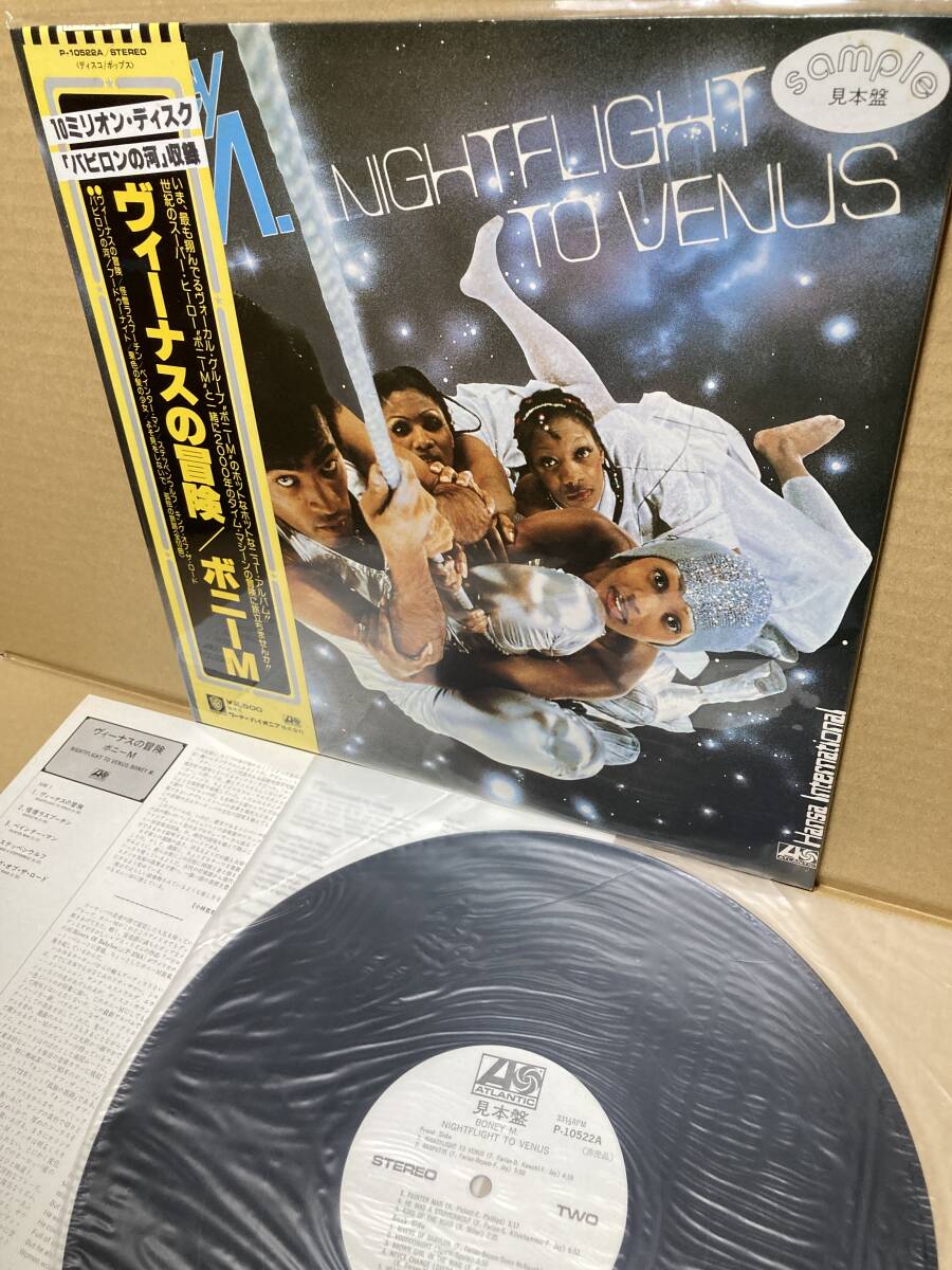 PROMO！美盤LP帯付！ボニーM Boney M. / Nightflight To Venus ヴィーナスの冒険 Warner P-10522A 見本盤 DISCO FUNK SAMPLE 1978 JAPAN NMの画像1