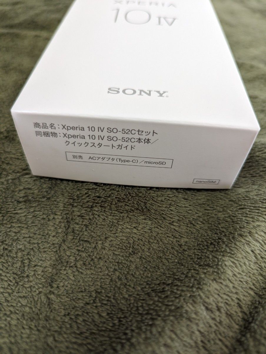 【匿名配送】SONY Xperia 10 IV SO-52C ブラック 