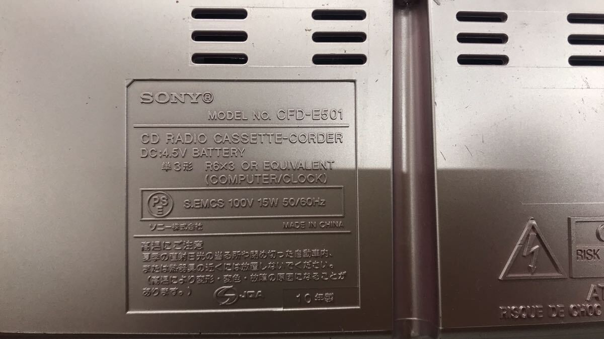 SONY ソニー CFD-E501，動作簡単確認　中古現状品（80s）_画像4