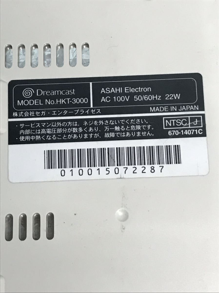 SEGA Dreamcast HKT-3000 /HKT-7700 コントローラー　本体5点/コントローラ 5点　計10点まとめ　動作未確認　中古現状品　(140s)_画像8