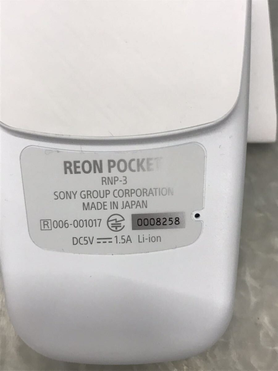 SONY ソニー ウェアラブルサーモデバイス REON POCKET 3 RNP-3 動作簡単確認　中古現状品（60s）_画像4