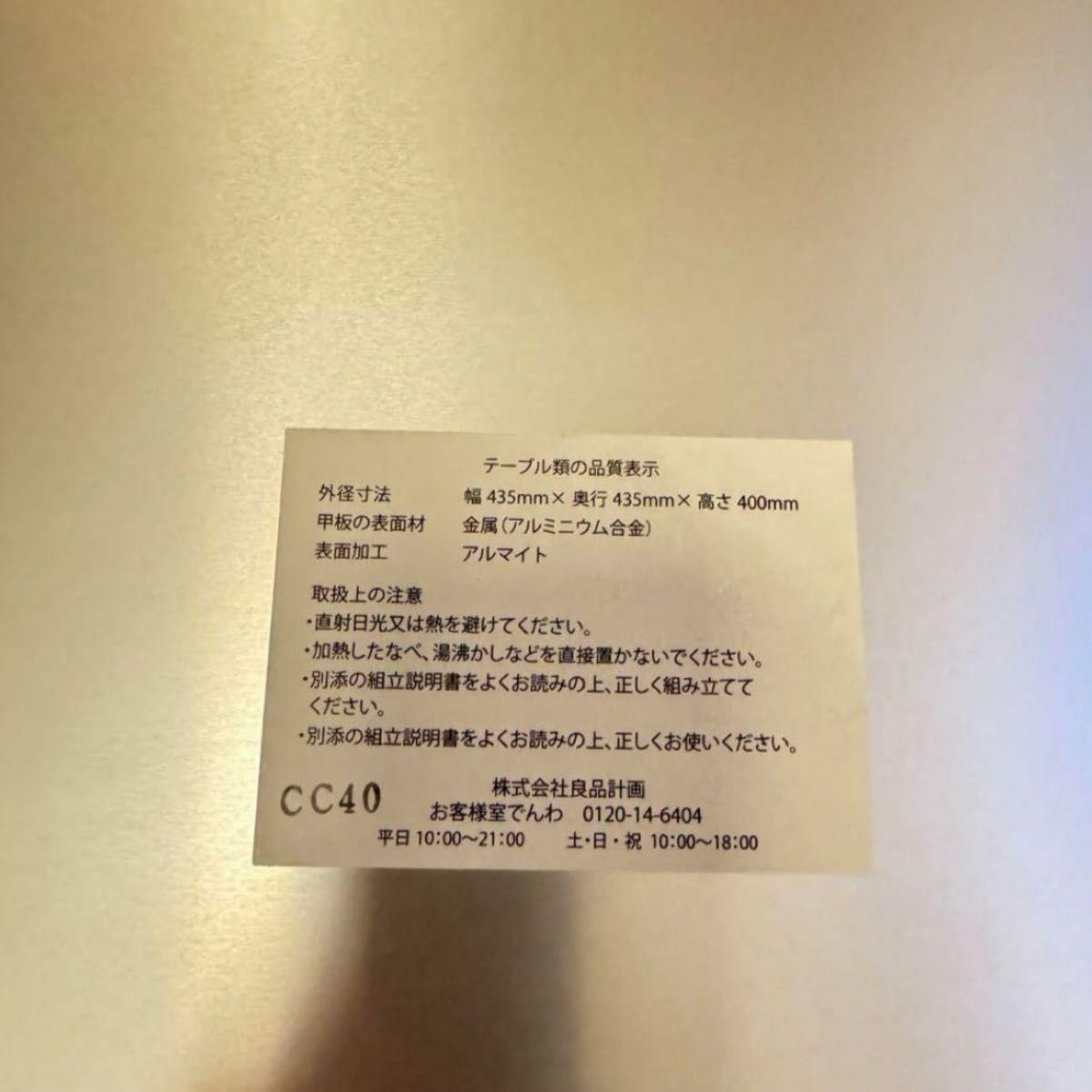 廃盤商品 無印良品 MUJI アルミ ローテーブルワゴン 小|Yahoo 廃盤商品 無印良品 MUJI アルミ ローテーブルワゴン 小|Yahoo
