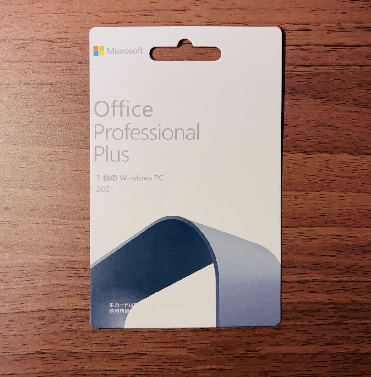 Microsoft Office Professional Plus 2021 POSAカード版　永続版　未使用未開封_画像1