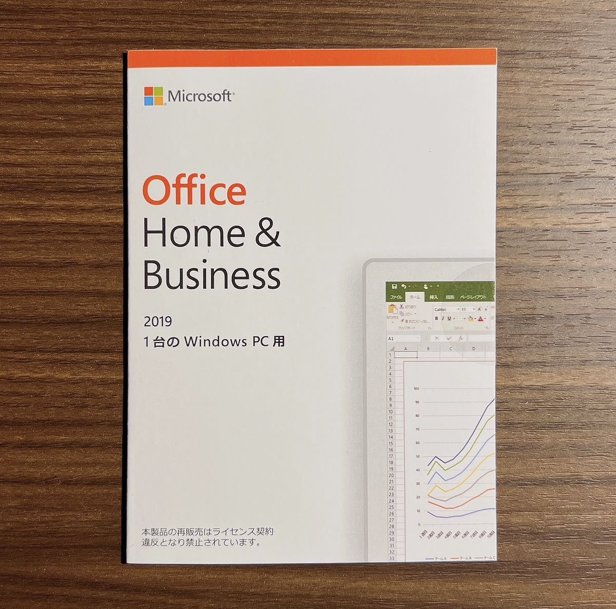 Office2019 home and business 100枚セットの画像2