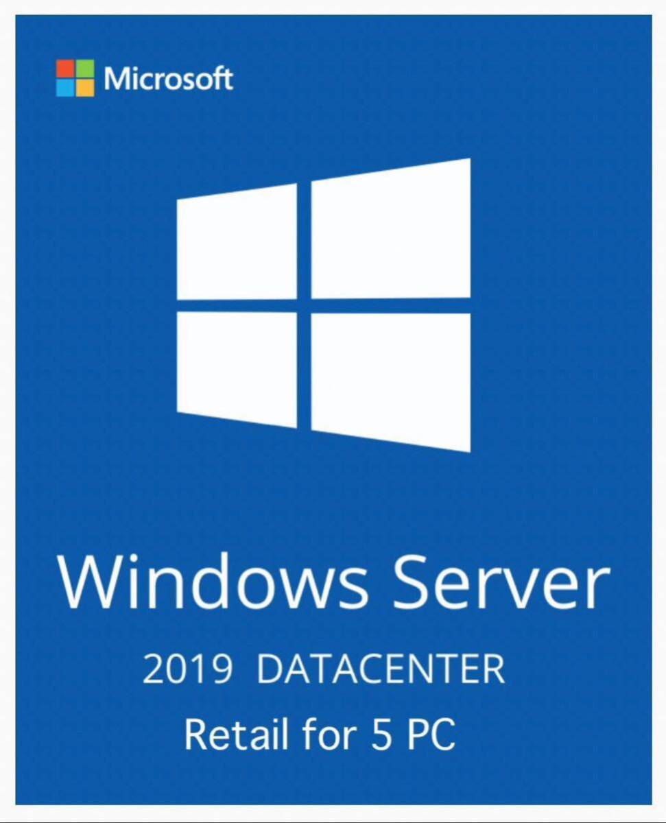 Windows Server 2019 Datacenter 16Core 5PC用　Retail リテール版プロダクトキー_画像1