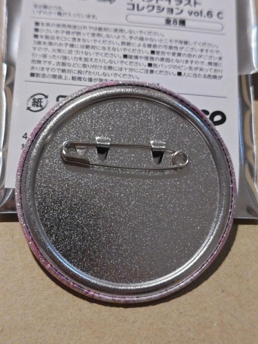 暁山 瑞希 プロジェクトセカイ プロセカ グリッター 缶バッジ 暁山 瑞希 プロジェクトセカイ プロセカ グリッター 缶バッジ