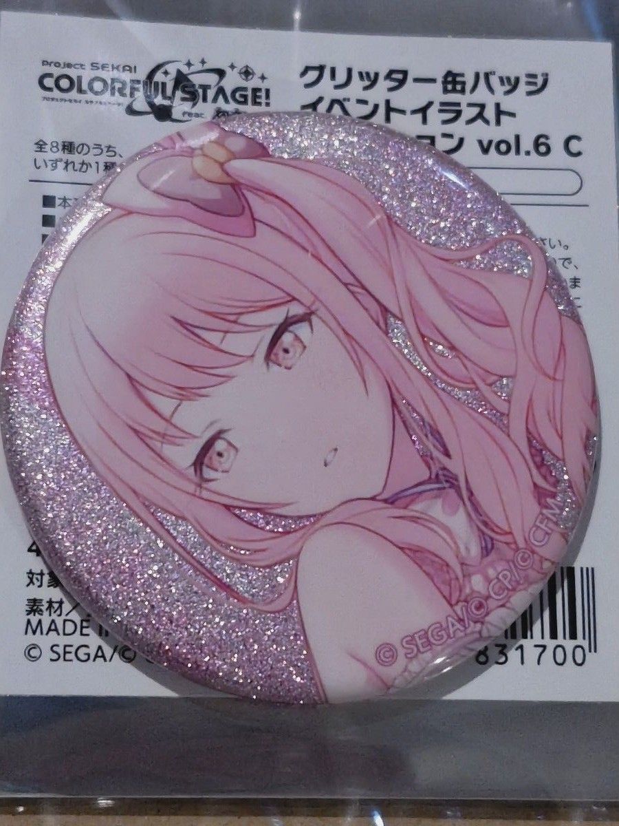 るぅ様専用ページ 暁山瑞希 グリッター缶バッジ 6c シークレット るぅ様専用ページ 暁山瑞希 グリッター缶バッジ 6c シークレット
