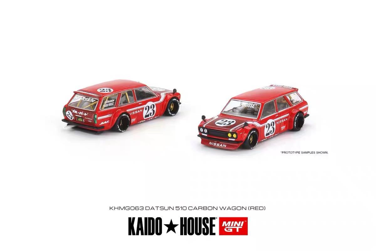 1/64 Kaido House MINIGT 街道ハウス　Datsun 510 WAGON CARBON FIBER V2 ダットサン　ワゴン　赤_画像1