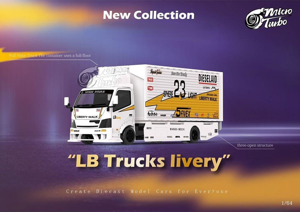 1/64 MicroTurbo LBWK Trucks livery 積載車 #23の画像2