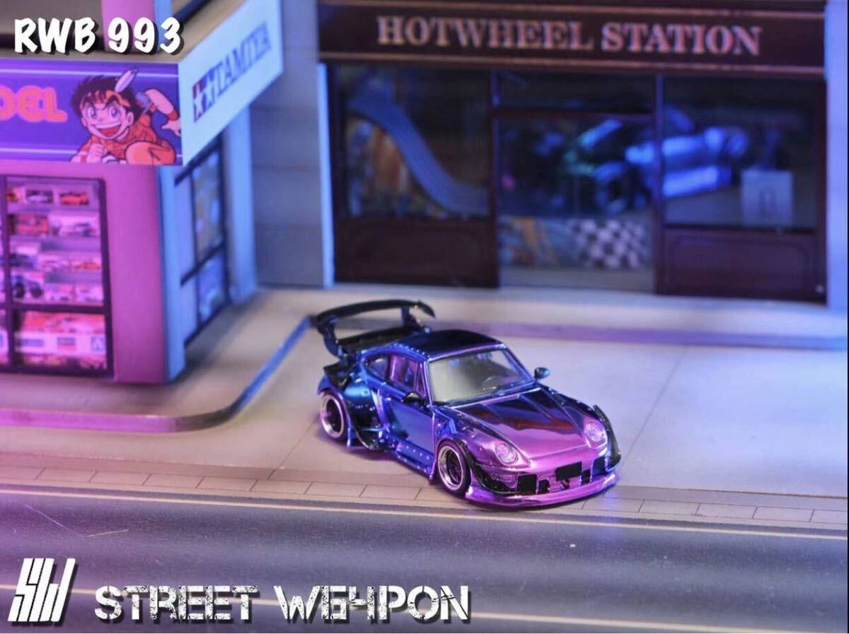 1/64 street weapon RWB 993 ポルシェ クロームカラー_画像4