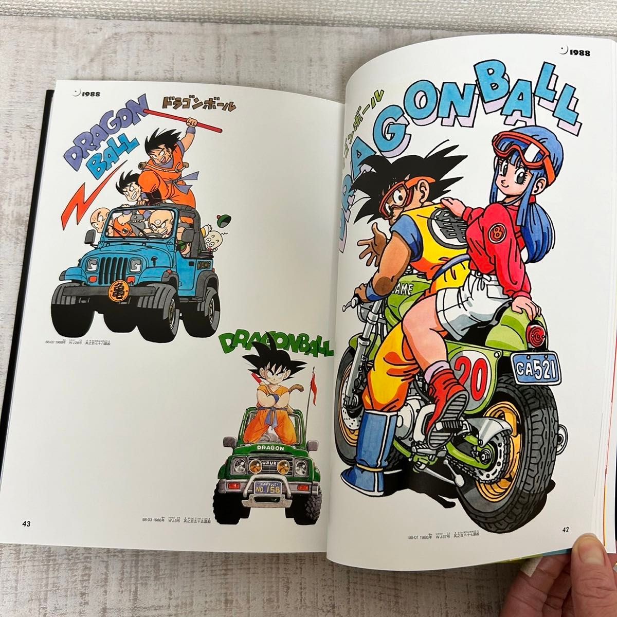 ドラゴンボール DRAGONBALL 超画集 鳥山明 シュリンク未開封品を ドラゴンボール DRAGONBALL 超画集 鳥山明 シュリンク未開封品を