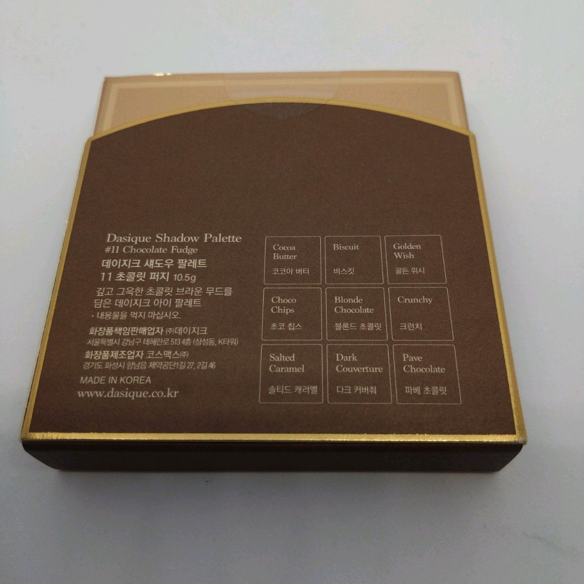 【新品】デイジーク　アイシャドウパレット #11 チョコレートファッジ
