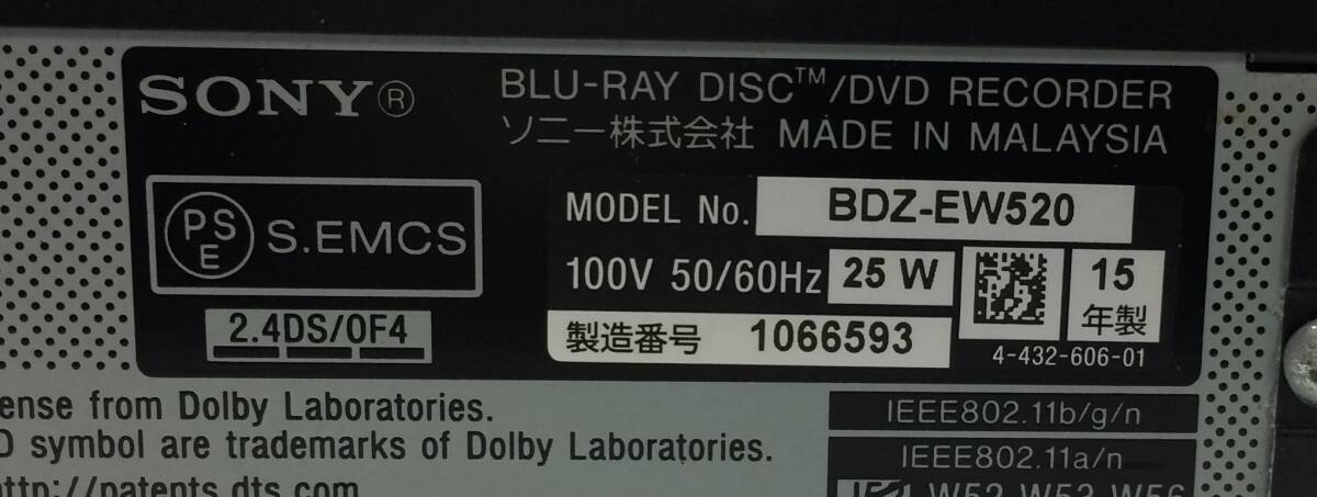 （み030202）SONY ブルーレイディスク/DVDレコーダー 500GB BDZ-EW520 ◇◆◇ジャンク品◇◆◇の画像7