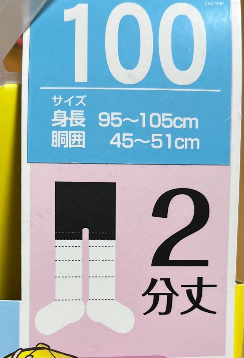 《新品》岡本　くろぱん　2分丈　100cm  レギンス　黒　 女の子　ペチコート　混毛　95 100 105 通園　