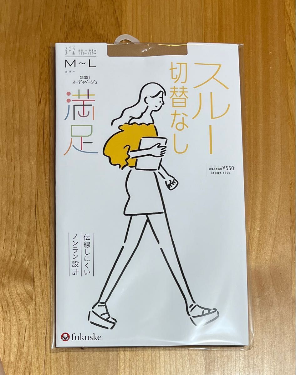 《新品》福助　満足  ストッキング　スルー切替なし　M-L  3足セット　伝線しにくい　つま先スルー　パンスト  ヌーディベージュ