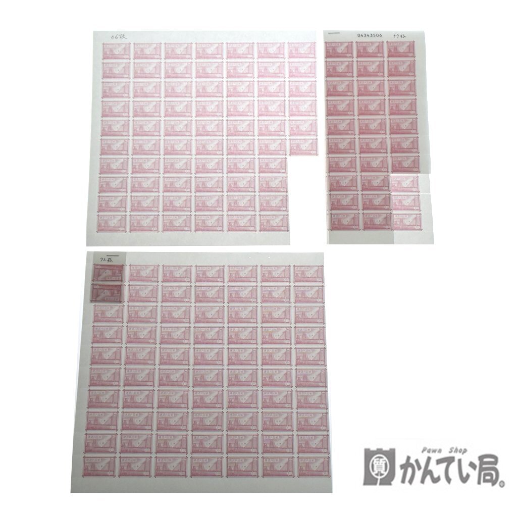 建退共証紙 1日券 額面 310円 × 195枚 合計60,450円 バラ 総額 \60,450-の画像1