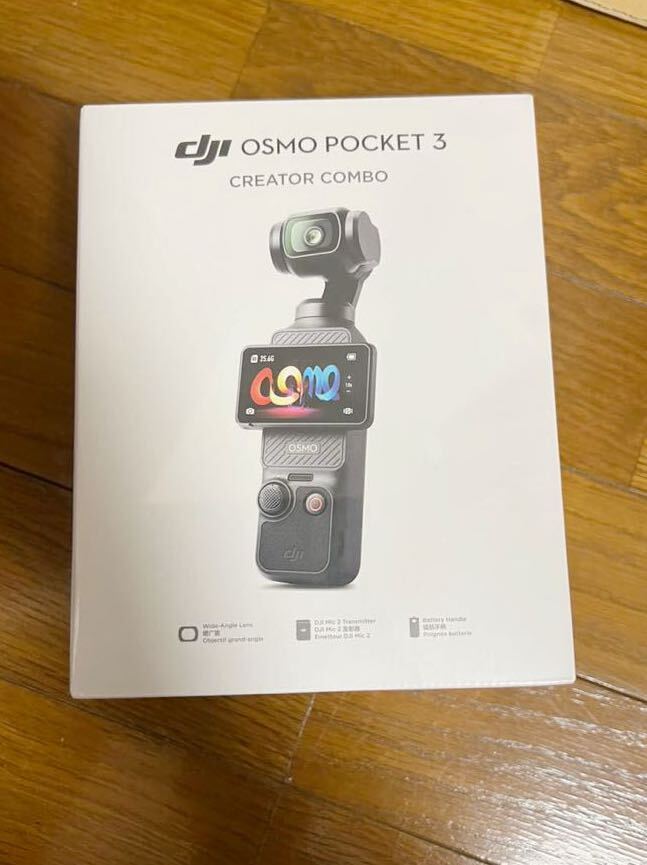アクションカメラ DJI Osmo Pocket 3 Creator Combo オスモポケット　未使用　未開封　年度末限定値引き中！！_画像1